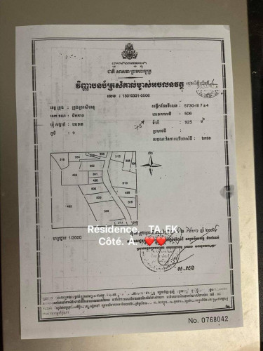 Land for sale !! URGENT