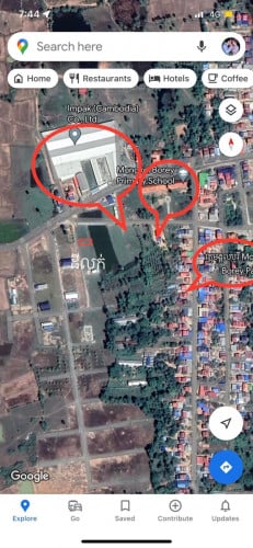 ដីលក់បន្ទាន់