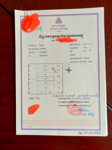ដីលក់បន្ទាន់ ទីតាំងជិតរោងចក្រ ផ្សារធំ ផ្លូវបុកត្រង់ដល់រមណីយដ្ធានឧកញ៉ាម៉ុង រិទ្ធី ទំហំ 100ម៉ែត្រការេ