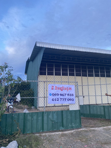ដី នឹងឃ្លាំង ជួលសម្រាប់អាជីវកម្ម