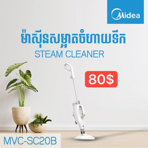 https://images.khmer24.co/23-10-18/s-midea-vacuum-cleaner-21159169763347516671515-b.jpg