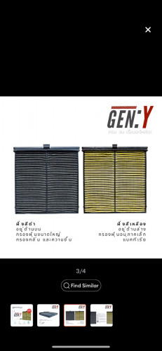 Cabin Air Filter Mazda CX-3, Mazda 2