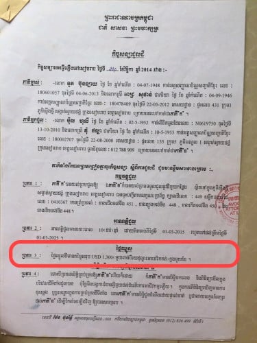 Angkor Night market ដីរកស៊ី ដីហុងស៊ុយ ដីមាស