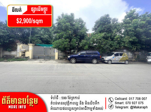 https://images.khmer24.co/23-10-23/s-799538-ud83cudfdeufe0f-land-for-sale-at-psar-derm-tkov-1698046692-39114047-b.jpg