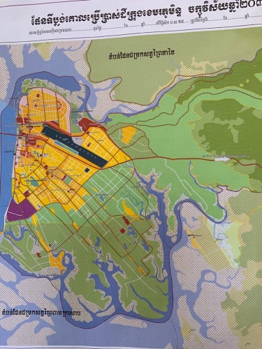 ដីឡូតិ៍ក្រុងខេមរភូមិន្ទ ខេត្តកោះកុង