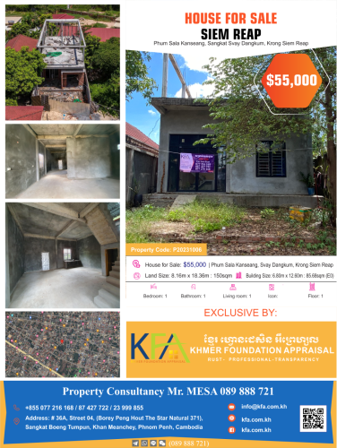 ផ្ទះលក់ តម្លៃទន់ៗ (ចរចាបានច្រើន)