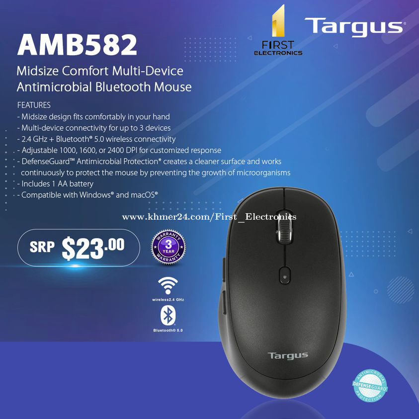 🖱Targus AMB582 Midsize Comfort Multi-Device Antimicrobial Bluetooth Mouse  ដែលឌីសាញមកយ៉ាងប្រណិត Price $23.00 in Phnom Penh, Cambodia - First  Electronics