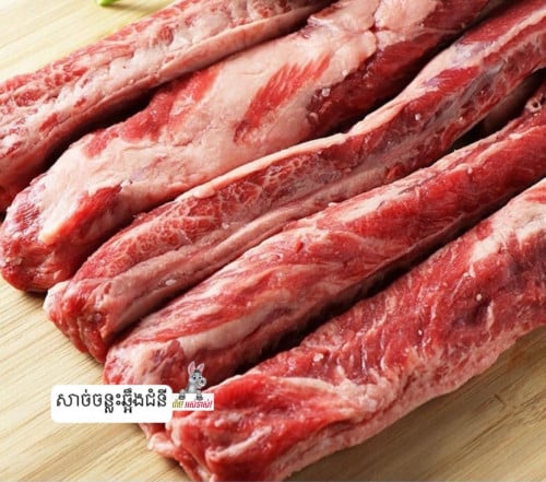 សាច់ចន្លះឆ្អឹងជំនី