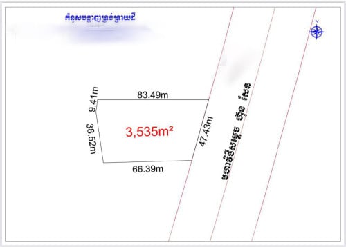 Land for sale & rent (Near Aeon mall 3)  ដីសម្រាប់លក់ និងជួល លើផ្លូវ៦០ម