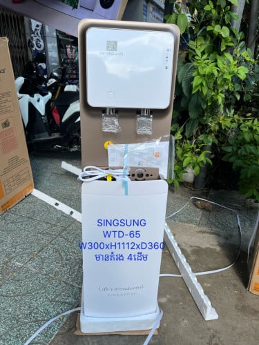 SINGSUNG (WTD-65 Water Dispenser,  ធុងចំរោះថ្មីទឹកក្តៅនិងត្រជាក់ អាចតពីទុយោម៉ាស៊ីនទឹកបាន)