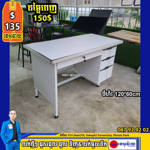Office Desk 120×60cm