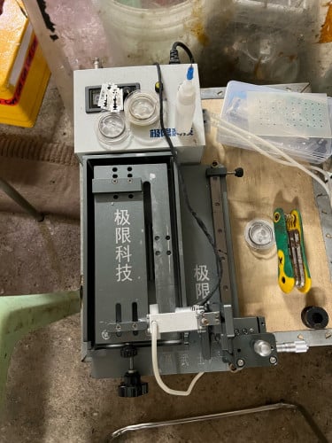 ឧបករណ៍​ សំរ៉ាបជាអេក្រង់កោង