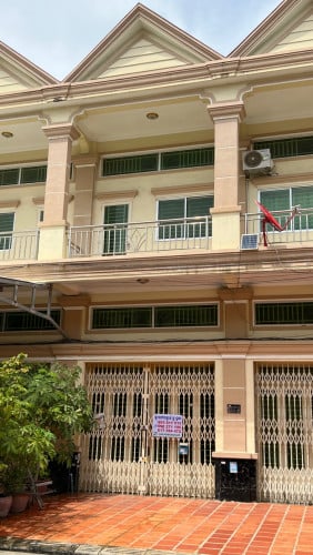 ផ្ទះលក់បន្ទាន់