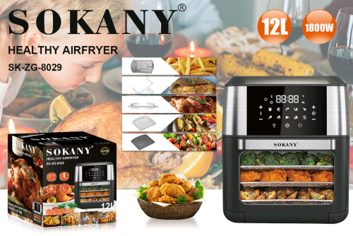 មានលក់ម៉ាស៊ីនដុតមាន់ air fryer 12 L តម្លៃពិសេស