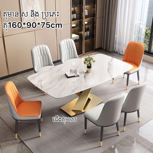 ✅Dining Marbel set: 1 table + 6 chairs ✅Size of Table: 140x80x75cm