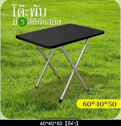 Folding table free delivery \ud83d\ude9a