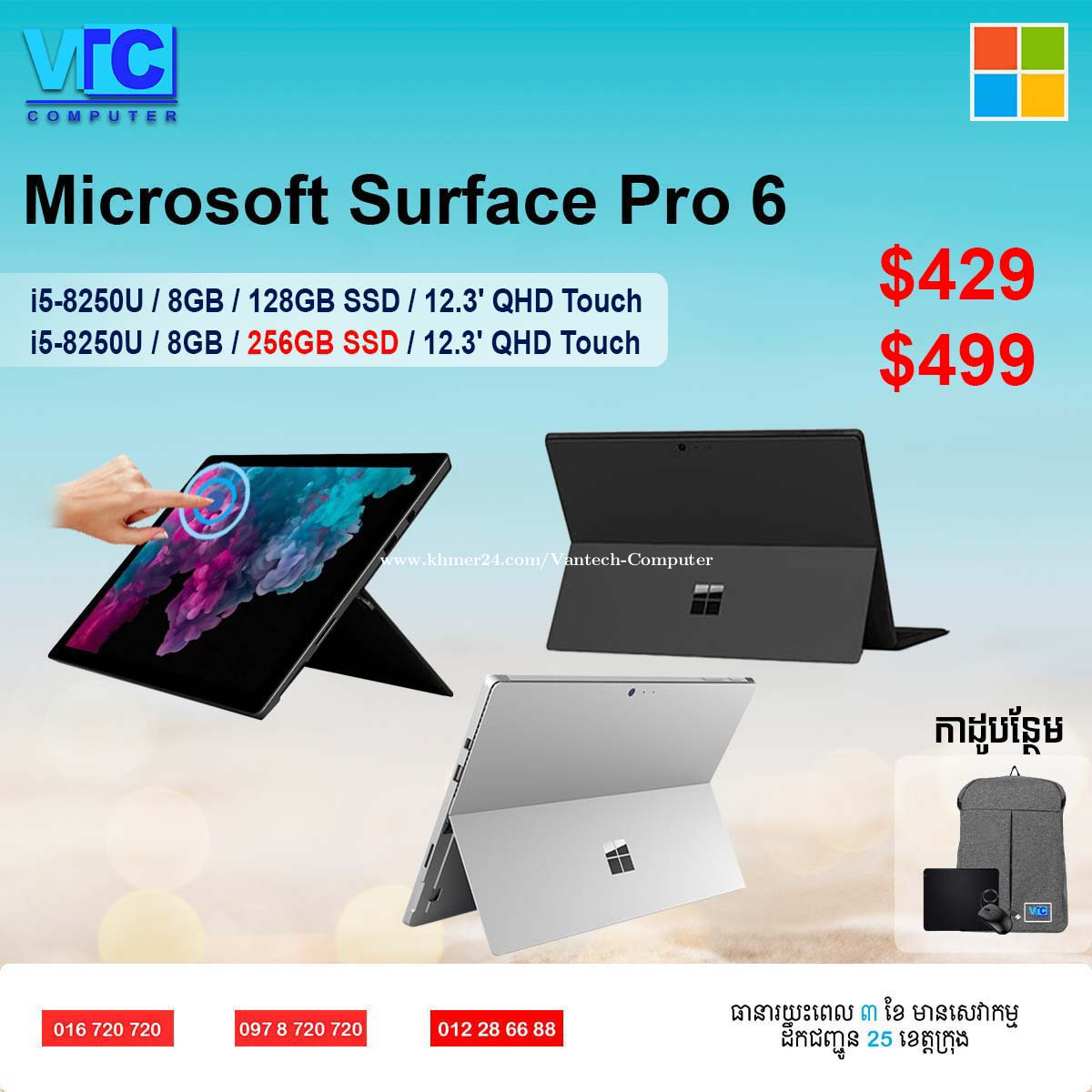 Tablette Microsoft Surface Pro 6 Tablette i5-8350U 8GO 128SSD 12.3