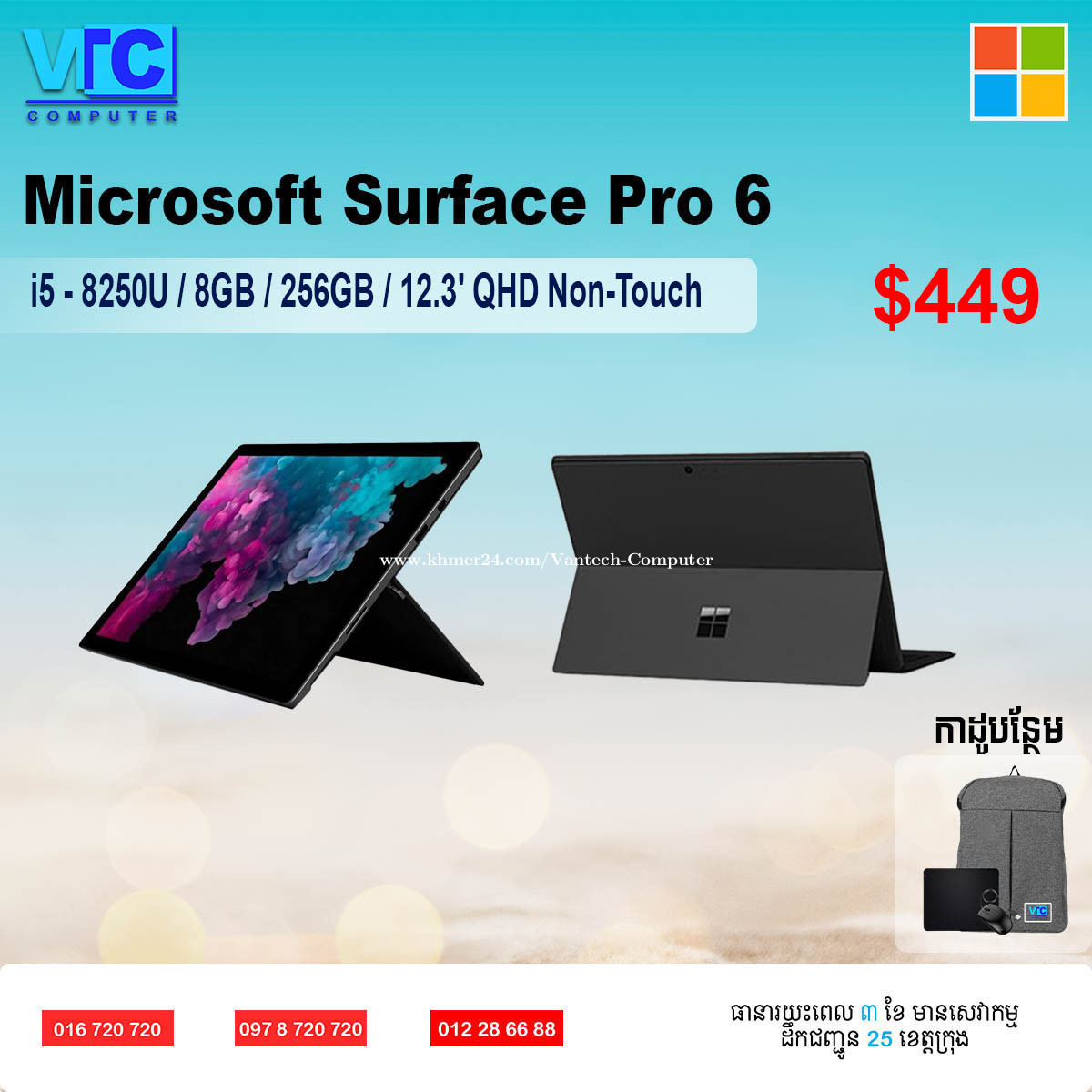 Surface Pro 6 I5 256 2024 | www.janemadell.com