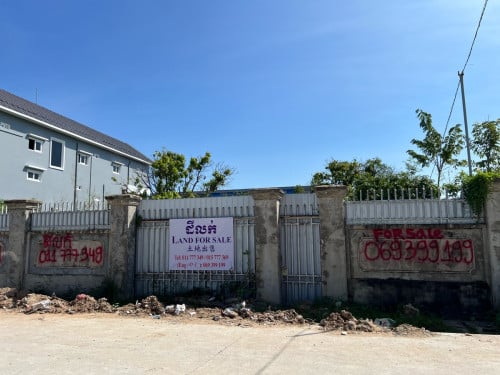 ដីលក់ តំលៃទាបជាងទីផ្សារ