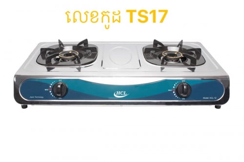 មានលក់ធុងចំរុះទឹកនឹងចង្រ្កានហ្គាសតំលៃខុសៗគ្នាតាមប្រភេទអីវ៉ាន់