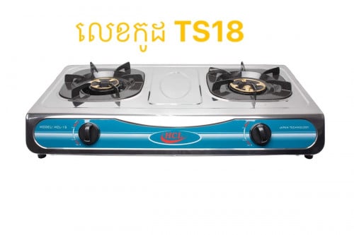 មានលក់ធុងចំរុះទឹកនឹងចង្រ្កានហ្គាសតំលៃខុសៗគ្នាតាមប្រភេទអីវ៉ាន់