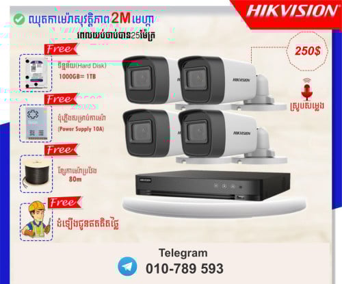 Hikvison 2M CCTV VOICE X4 250$
