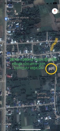 ដីលក់បន្ទាន់ ក្រោមទីផ្សារ