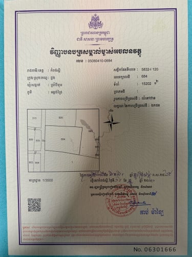 land for saleដីសម្រាប់លក់