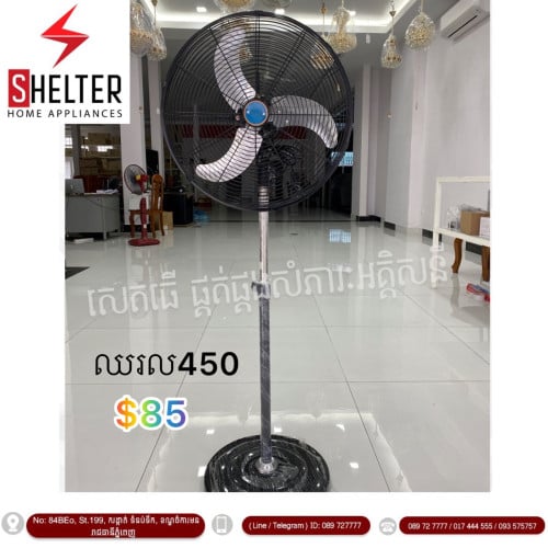 កង្ហារយក្ស Sakura