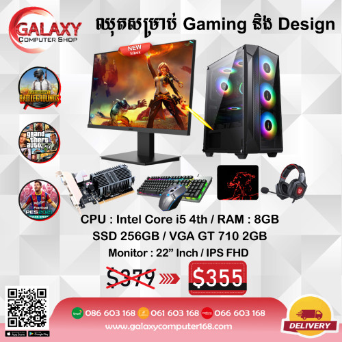 កំ ព្យូ ទ័ រ លើ តុ ក្នុង កម្ពុជា - Khmer24.com