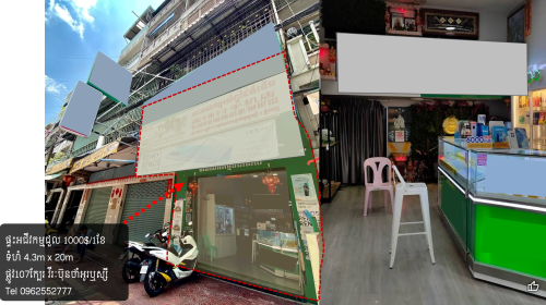 ផ្ទះអជីវកម្មជួល 1000$/1ខែ ទំហំ 4.3m x 20m ផ្លូវ107ក្បែរ វីរៈប៊ុនថាំអូរឬស្សី