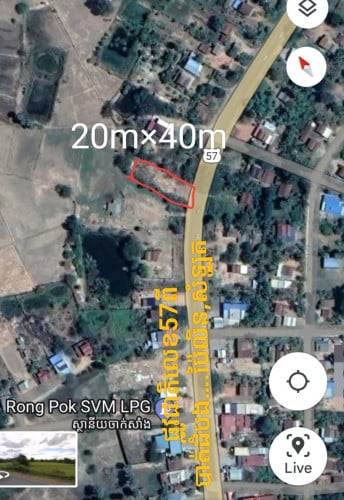 ដីសម្រាប់លក់ជាប់ផ្លូវជាតិលេខ57(លក់បន្ទាន់)