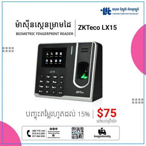 LX15 ZKTeco LX15 Biometric Fingerprint Reader and Access Control (P/N: LX15) 1 Year Warranty