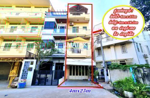 ផ្ទះល្វែងលក់បន្ទាន់នៅជ្រោយចង្វារ