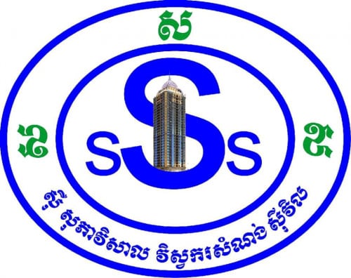 មានទទួលការសាងសង់សំណង​ គ្រប់ប្រភេទ