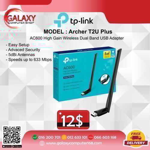 USB WIFI Router Network Internet