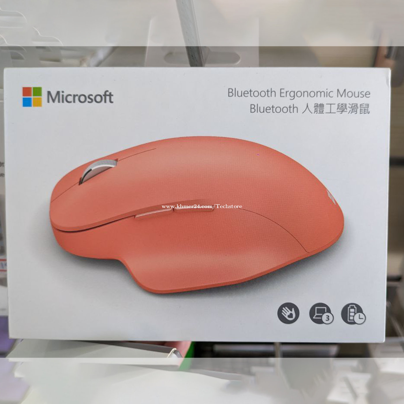 Microsoft Bluetooth Ergonomic Mouse