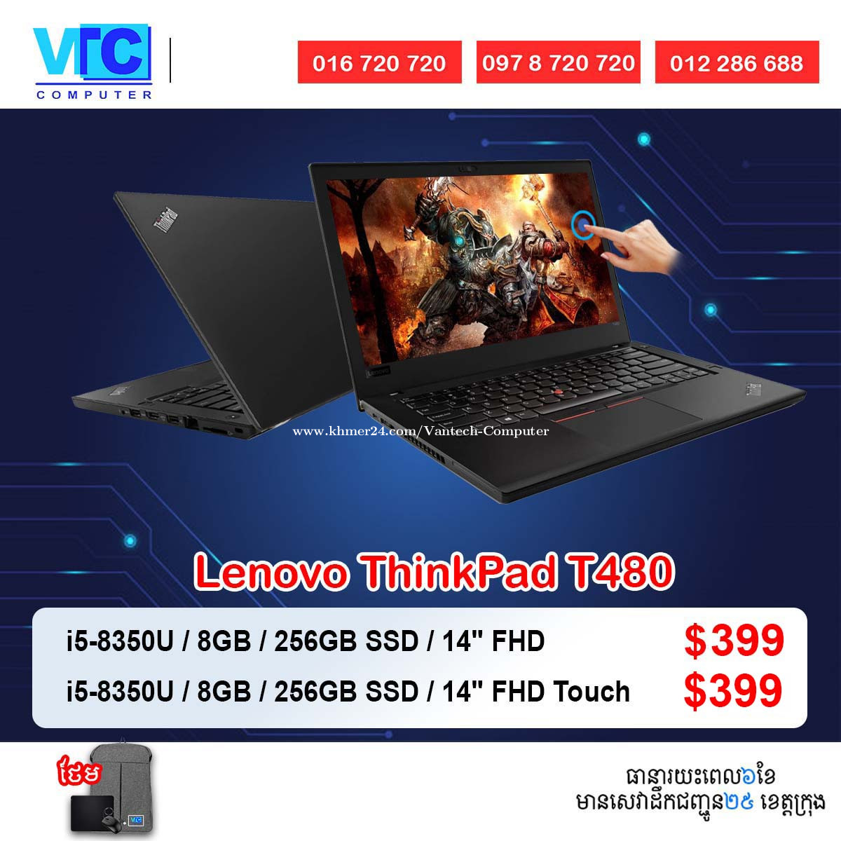 Lenovo ThinkPad T480 i5-8350U/16 Go/256 SSD/14