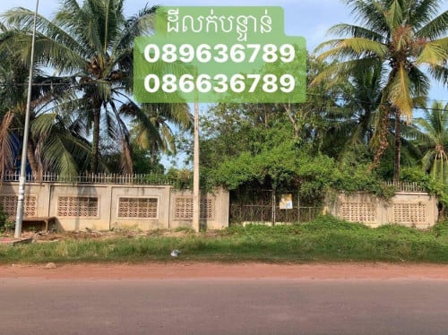ដីលក់ សៀមរាប ស្លក្រាម ផ្លូវវត្តត្រាំនាគ ជិតមន្ទីរខេត្ត