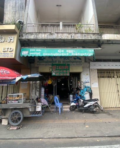 ផ្ទះលក់ បន្ទាន់ផ្លូវសហព័ពន្ធរុស្សុី