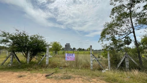 ដីលក់បន្ទាន់