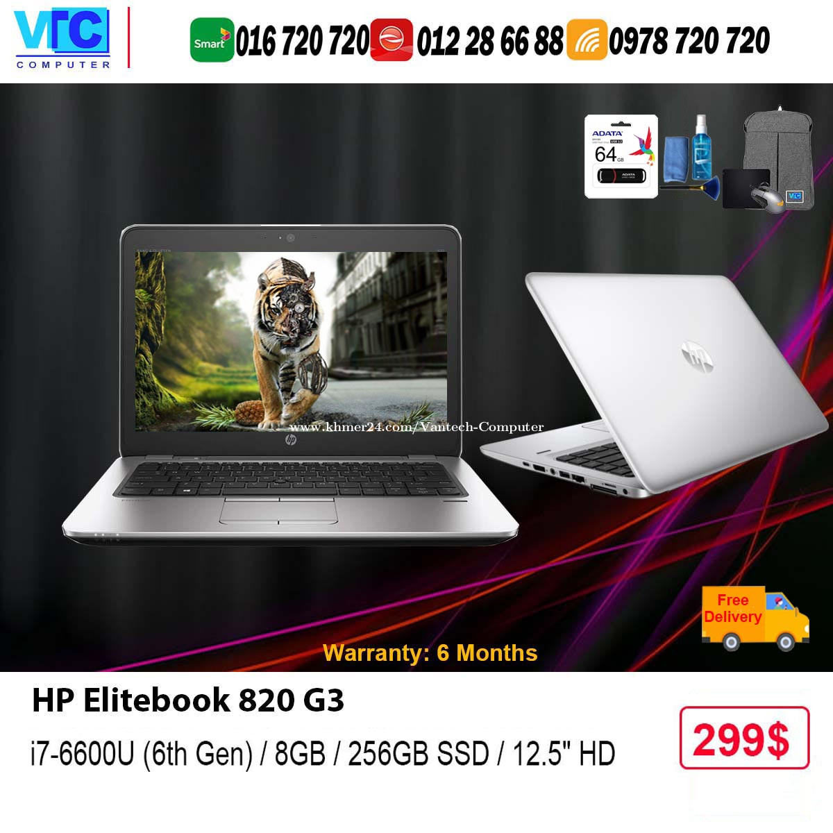 Hp Elitebook 840 850 820 Price 25900 In Mittakpheap Cambodia Vantech Vantech 7871