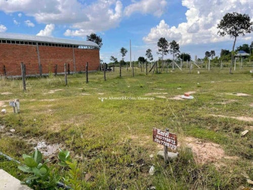 លក់បន្ទាន់