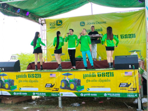 លក់ឆាកភ្លេងទំហំមុខ5,7m×4,5m,តម្លៃ850$