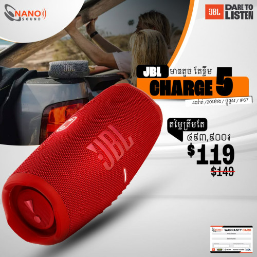 JBL Charge 5 | Portable Waterproof Speaker with Powerbank
