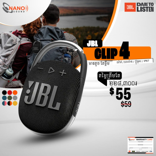 JBL CLIP 4 | Ultra-portable Waterproof Speaker