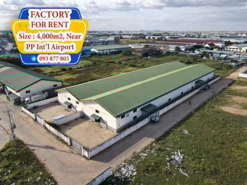 រោងចក្រជួលនៅម្តុំព្រលាយន្តហោះអន្តរជាតិភ្នំពេញ