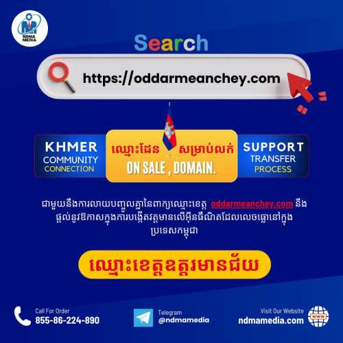 Domain Sale Cambodia >>>>  www.oddarmeanchey.com