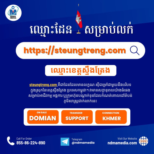 Domain Sale in Cambodia >>>  www.steungtreng.com 