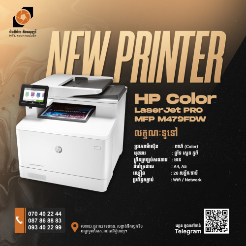 HP Color LaserJet Pro MFP M479fdw Price 650 00 In Tuek L Ak Bei   S 467828 Hp Color Laserjet Pro Mfp M479fdw 1702008285 67686324 B 